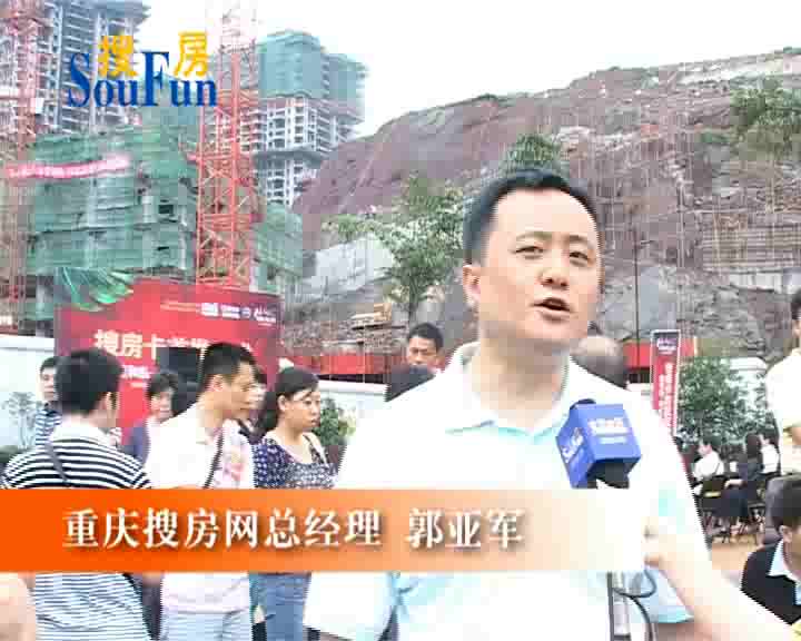 重庆搜房总经理郭亚军在搜房卡仪式上接受采访