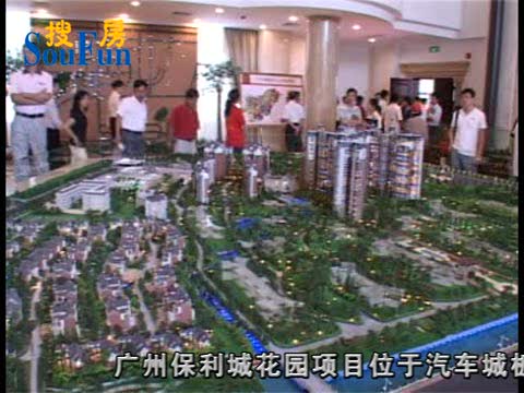 广州保利城-沙盘、园景