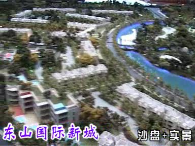 东山国际新城-沙盘+实景