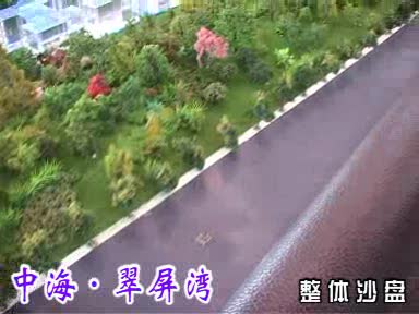 中海翠屏湾-整体沙盘