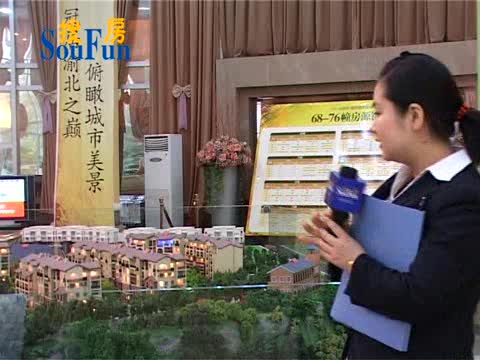 山语间沙盘讲解