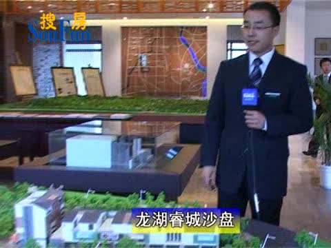 龙湖睿城沙盘介绍