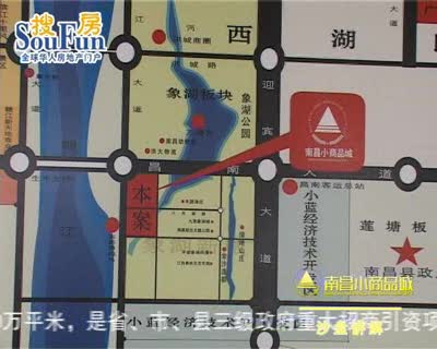 南昌小商品城看房视频——沙盘讲解