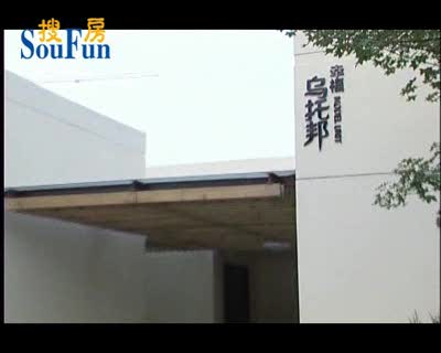 新东尚沙盘介绍