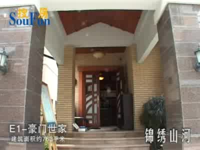 锦绣山河巅峰之作：763平米豪门世家别墅样板间