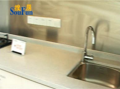 创汇首座（41平米交房标准）