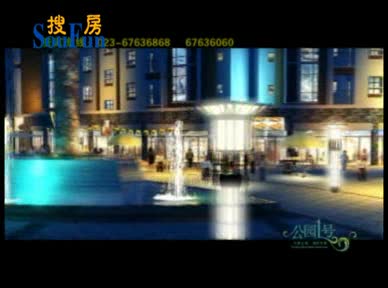 公园一号