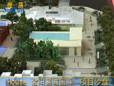金阳易诚国际项目沙盘