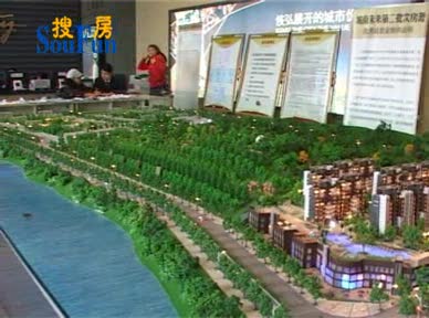 城南未来（沙盘介绍）