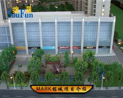 MARK铭城项目介绍