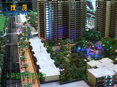 卡碧蓝湾项目沙盘
