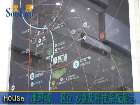 摩玛城区位沙盘及科技系统展示