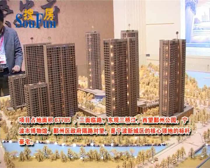 荣安府——项目介绍