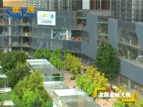 龙湖北城天街项目沙盘