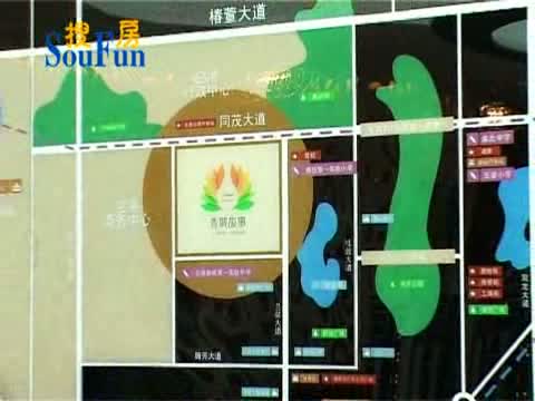 聚义香城故事(沙盘介绍)