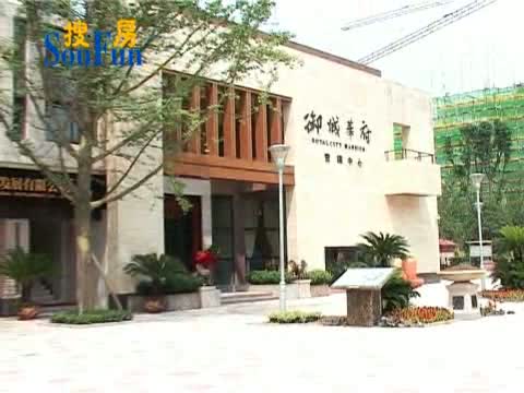 御城华府(沙盘介绍)
