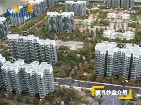 东立国际花城项目沙盘介绍