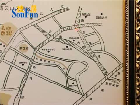 鲁商云山原筑（沙盘介绍）