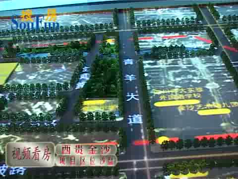 合能西贵金沙项目区位沙盘