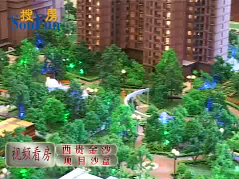 合能西贵金沙项目沙盘