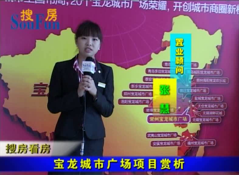 宝龙城市广场项目赏析