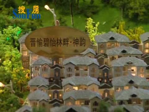 晋愉林畔神韵（沙盘）