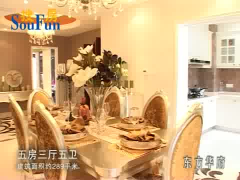 东方华府五房三厅五卫豪华样板房