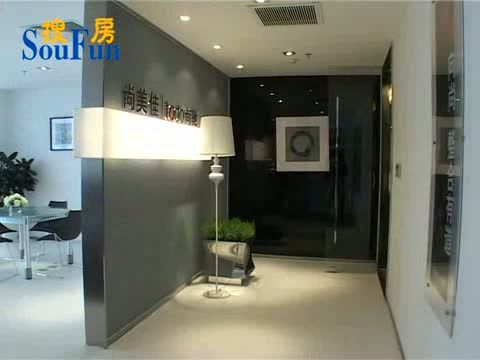 绿地中央广场·元创国际样板房欣赏
