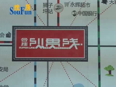 合桂纵贯线 (沙盘介绍)