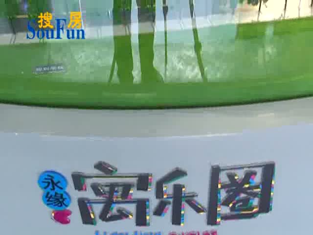 永缘寓乐圈(沙盘介绍)