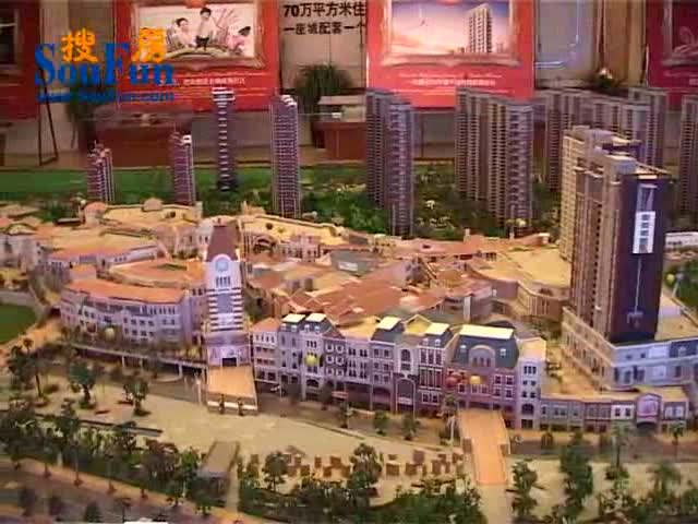 紫金城沙盘讲解