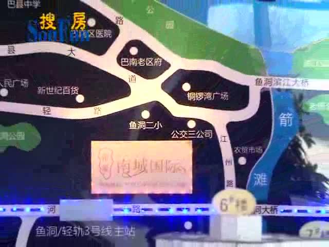 帝豪南城国际(沙盘介绍)