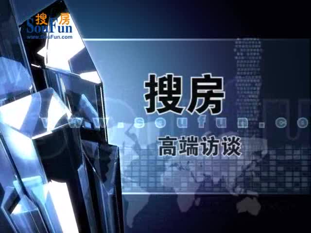 高端访谈-邓浩志