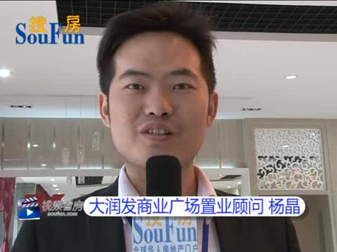 大海视频看房第四期——大润发商业广场