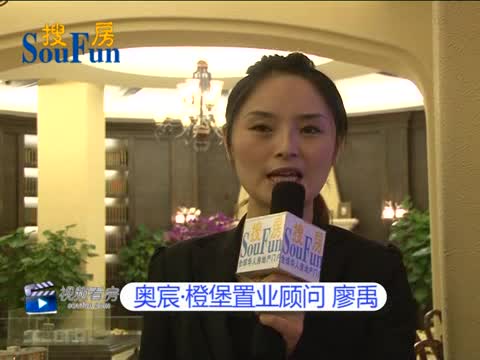 大海视频看房第十期——奥宸·橙堡