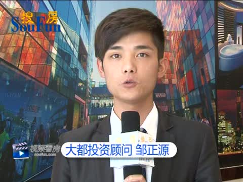 大海视频看房第15期——大都
