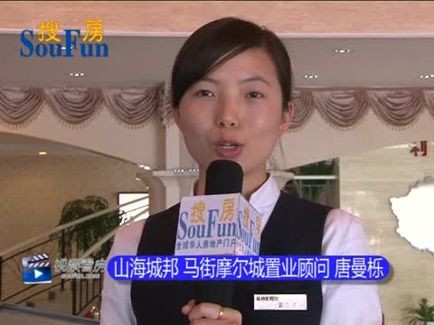 大海视频看房第17期——马街摩尔城