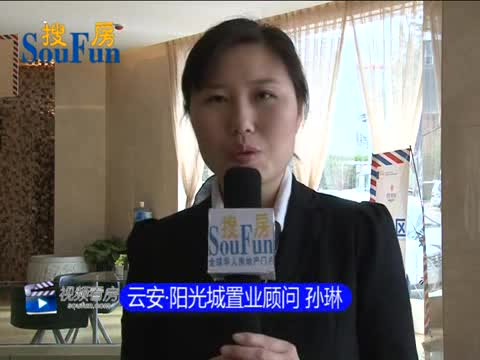 大海视频看房第27期——云安·阳光城