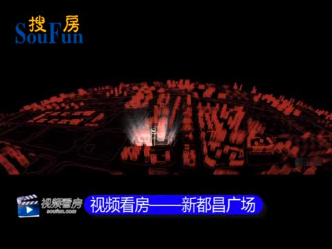大海视频看房第28期——呈贡新都昌广场