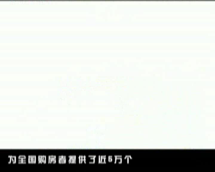 搜房网络视频展示